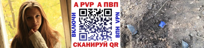 APVP СК КРИС Семилуки