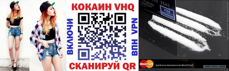 COCAIN FishScale  Семилуки 