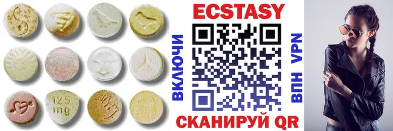 наркота  Семилуки  Ecstasy 250 мг 