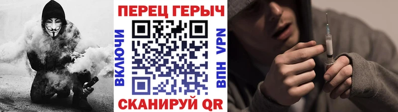 Героин гречка  Семилуки 