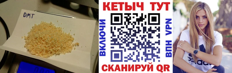Кетамин ketamine  Семилуки 