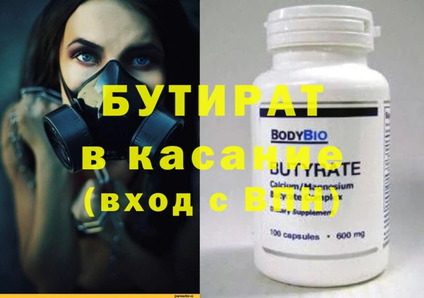 каннабис Баксан