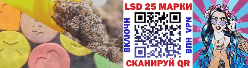 Лсд 25 экстази кислота  купить наркотик  Семилуки 