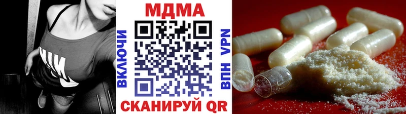 МДМА VHQ Семилуки