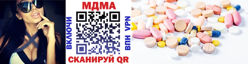 купить   Семилуки  МДМА crystal 