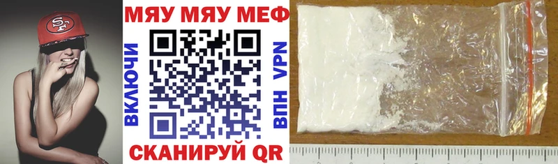Меф кристаллы  гидра tor  Семилуки 